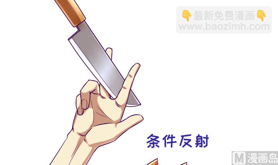 第93话 龙猪乱斗(1/2)-第95话