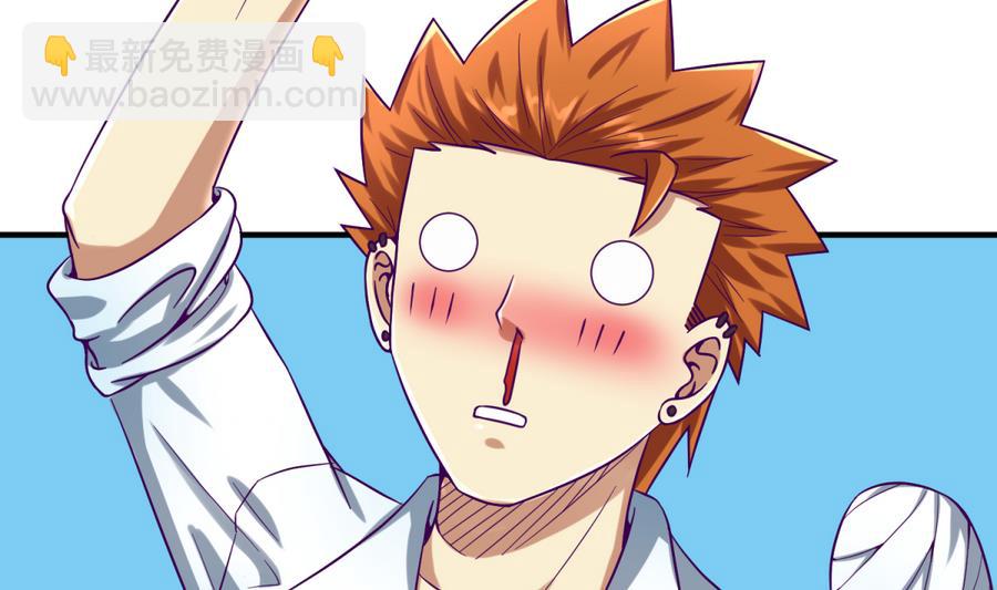 第93话 龙猪乱斗(1/2)-第95话