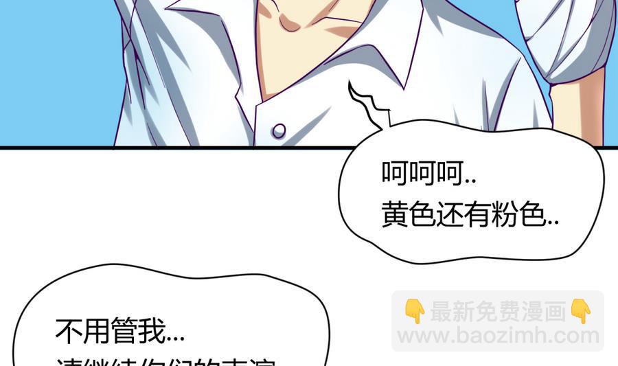 第93话 龙猪乱斗(1/2)-第95话