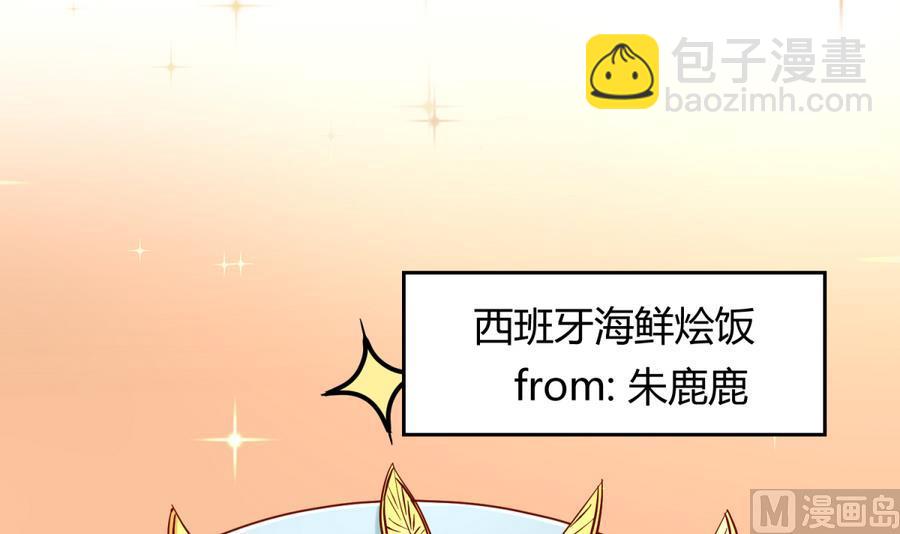 第93话 龙猪乱斗(1/2)-第95话