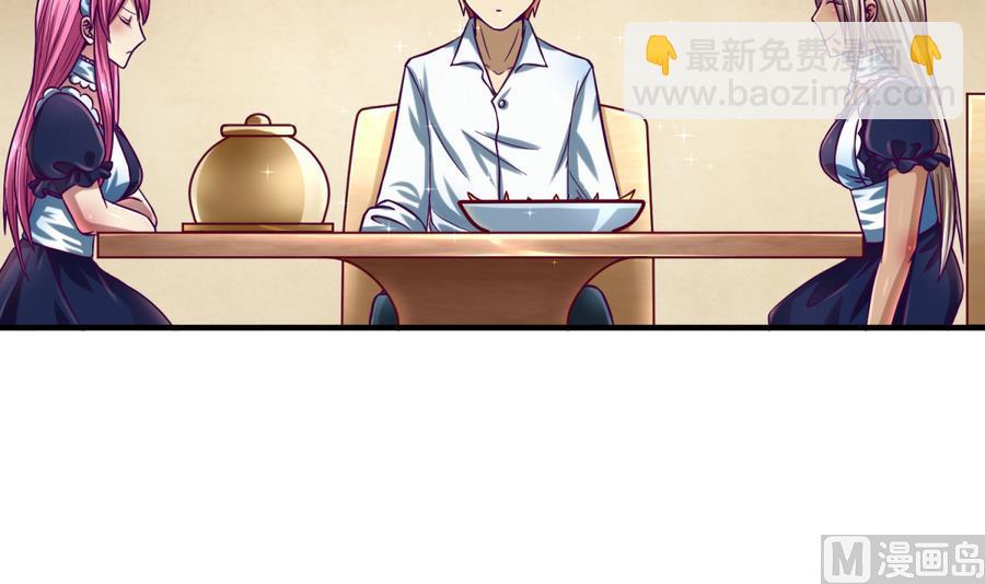 第93话 龙猪乱斗(1/2)-第95话