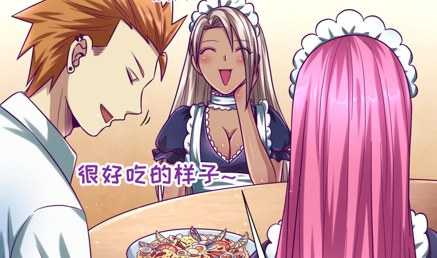 第93话 龙猪乱斗(1/2)-第95话