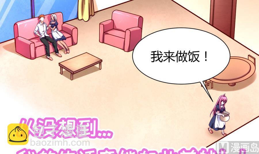 第93话 龙猪乱斗(1/2)-第95话