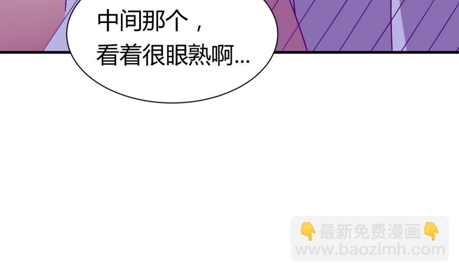 第95话 危险的入侵者(1/2)-第97话