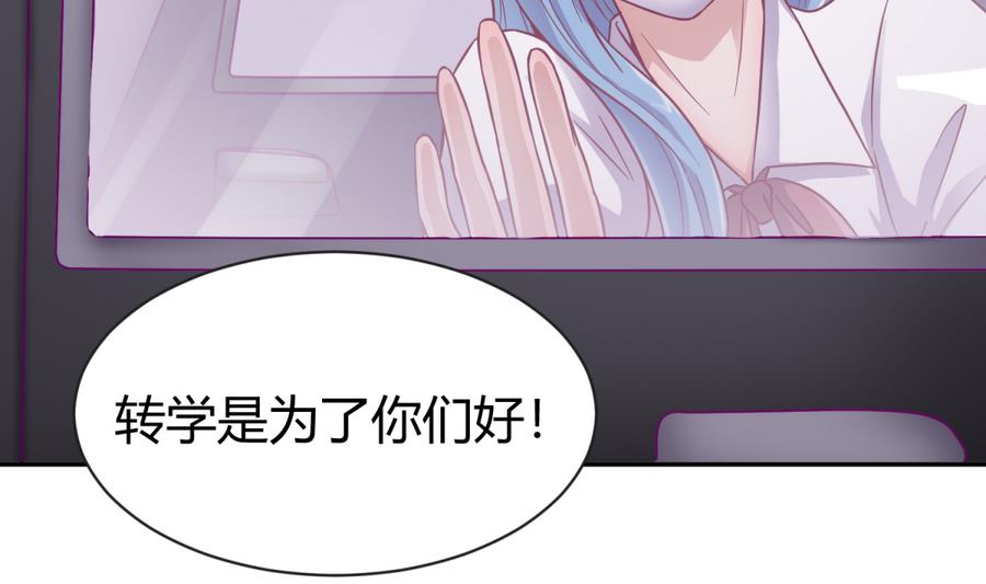 第97话 乱战之前？(1/2)-第99话