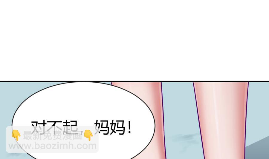 第97话 乱战之前？(1/2)-第99话