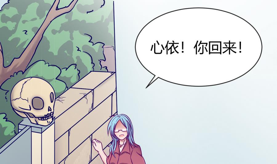 第97话 乱战之前？(1/2)-第99话