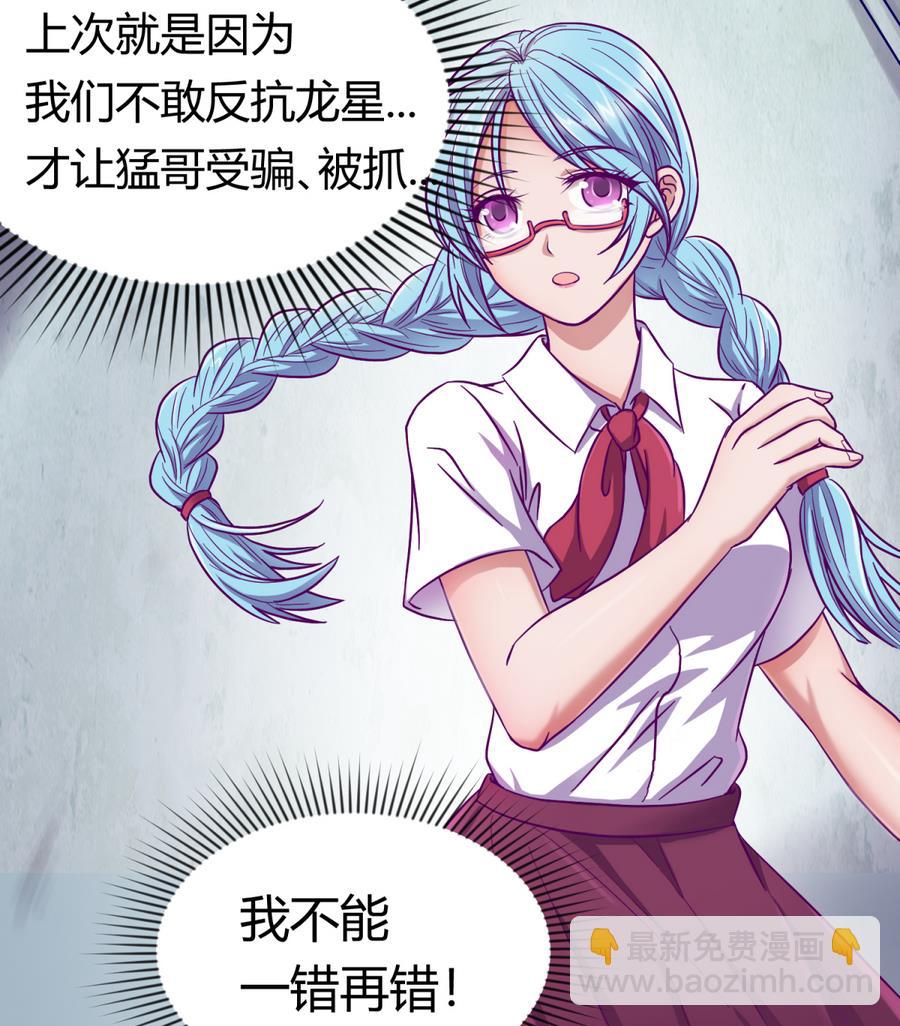 第97话 乱战之前？(1/2)-第99话