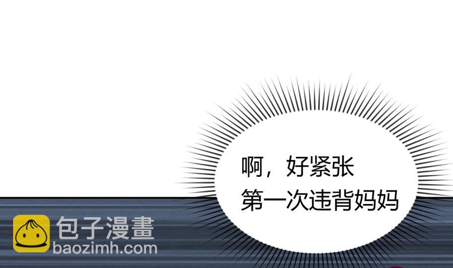 第97话 乱战之前？(1/2)-第99话