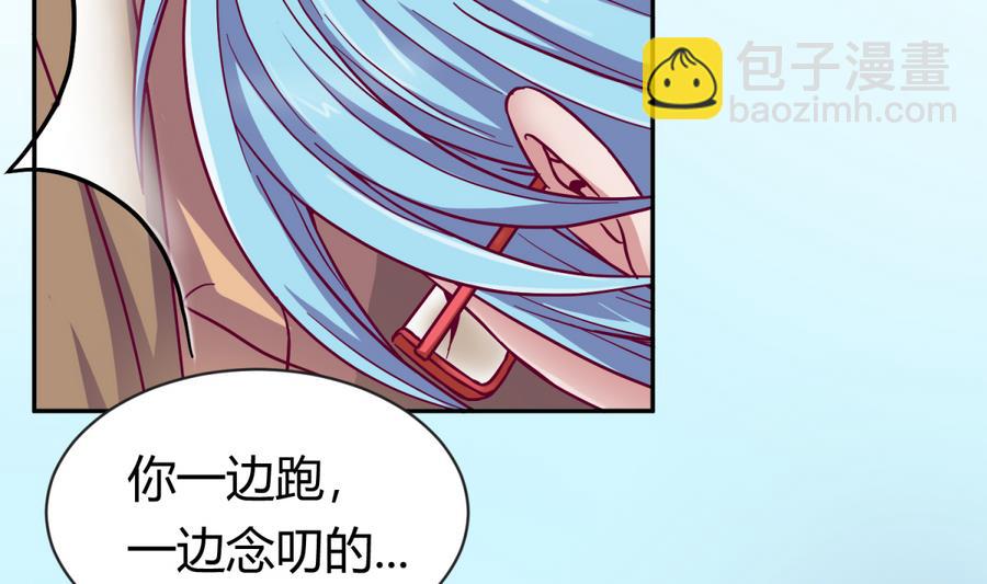 第97话 乱战之前？(1/2)-第99话