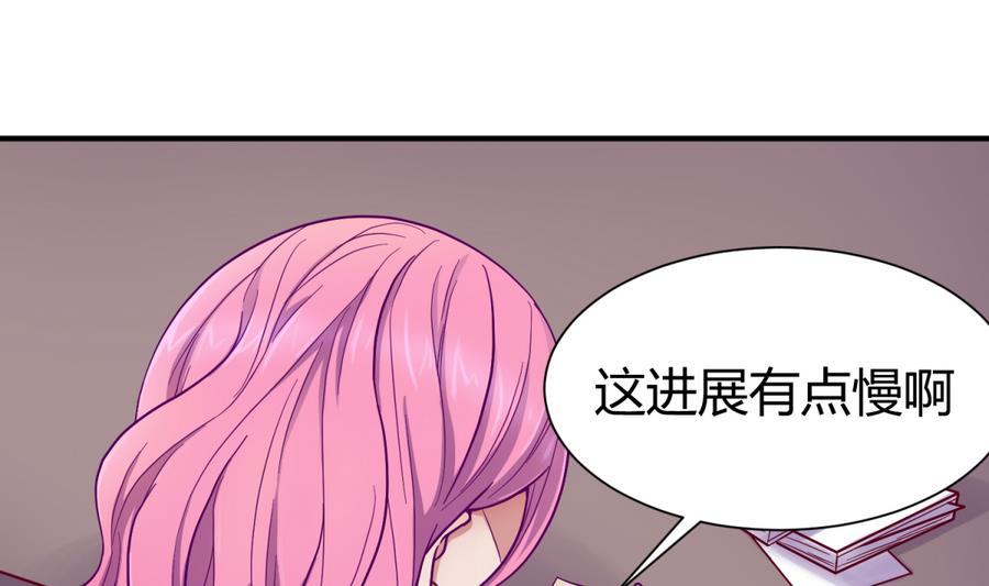 第97话 乱战之前？(1/2)-第99话