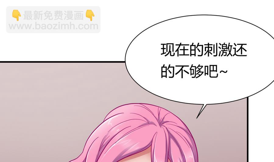 第97话 乱战之前？(1/2)-第99话