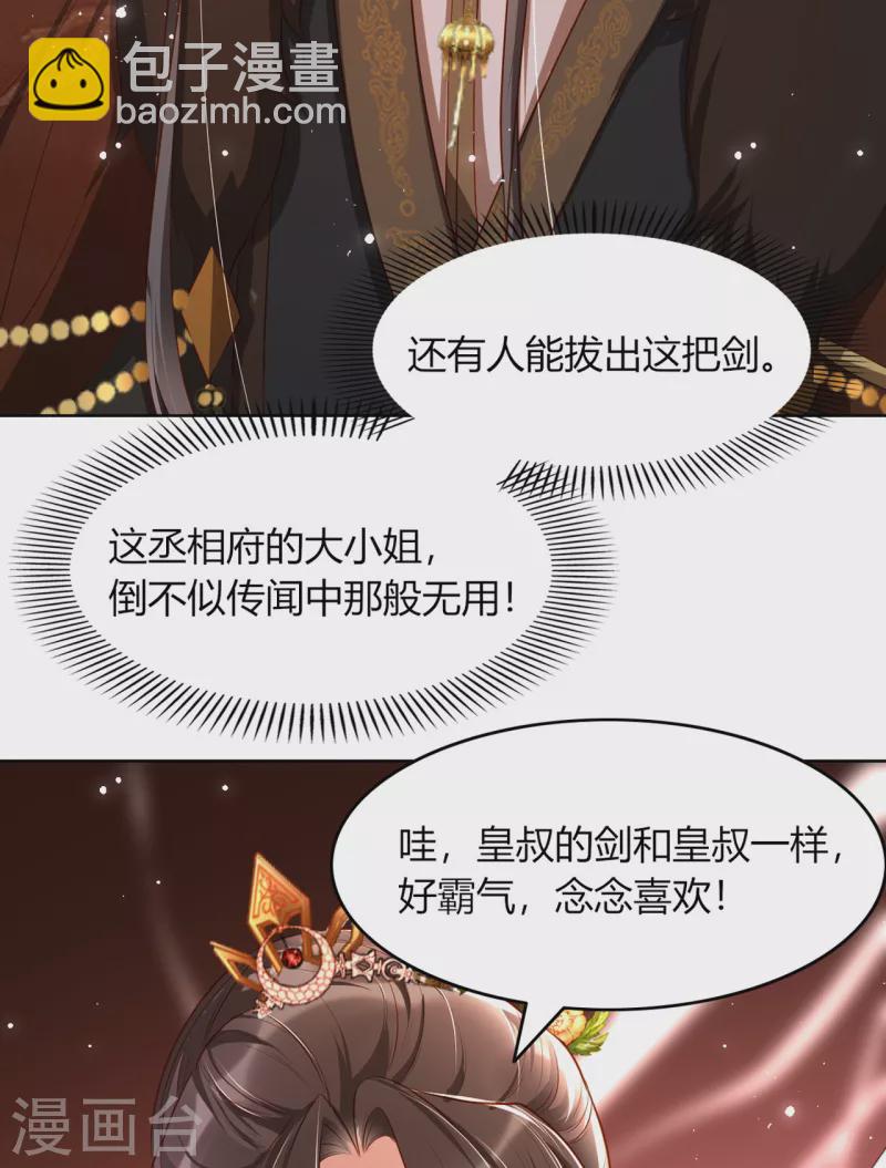 第13话 踏上舞台(1/2)-第15话