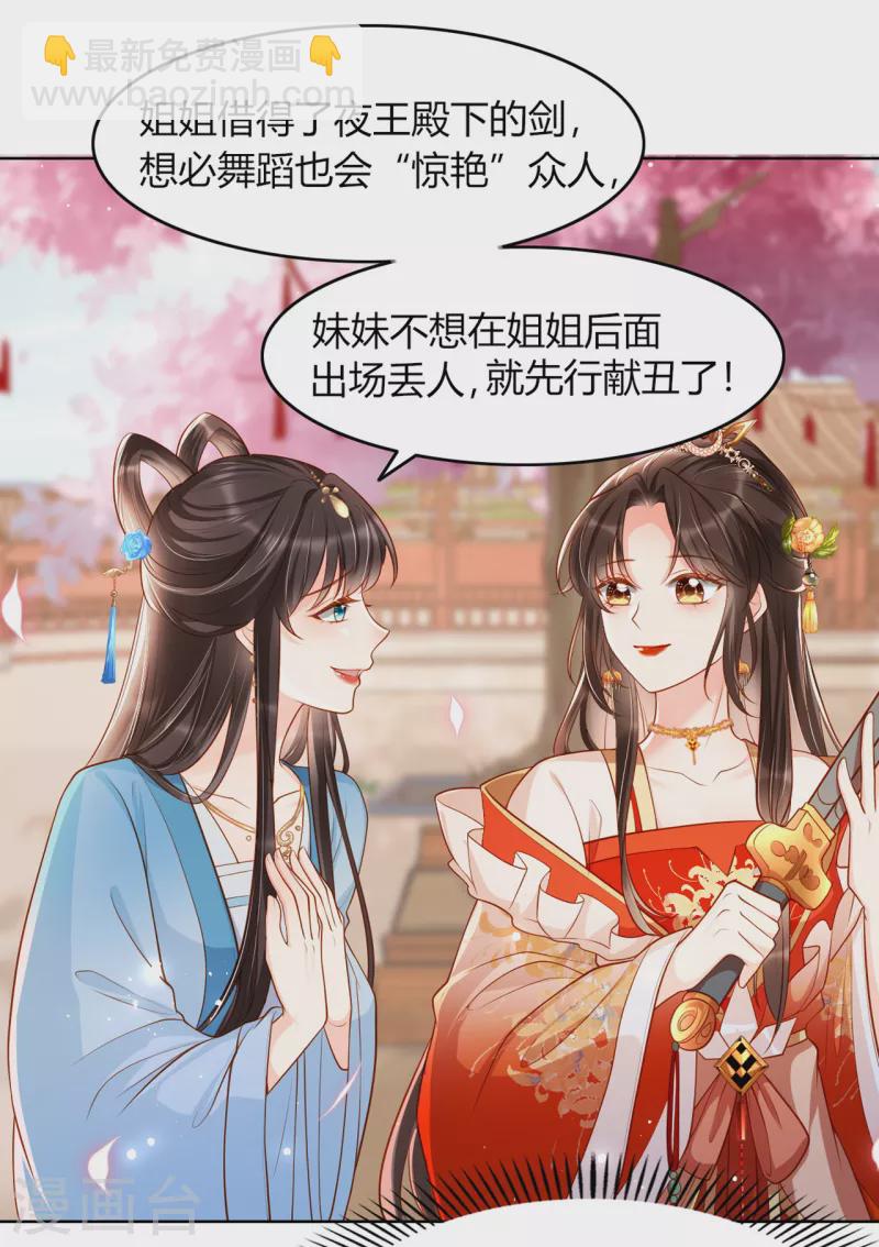 第13话 踏上舞台(1/2)-第15话