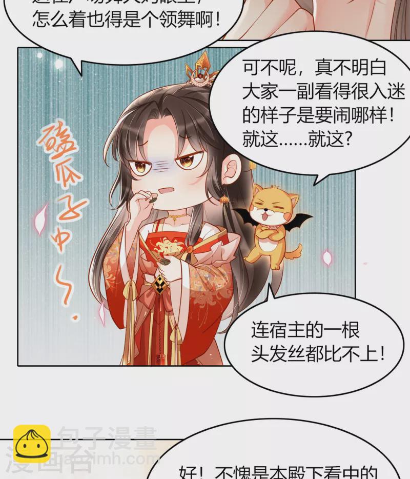 第13话 踏上舞台(1/2)-第15话