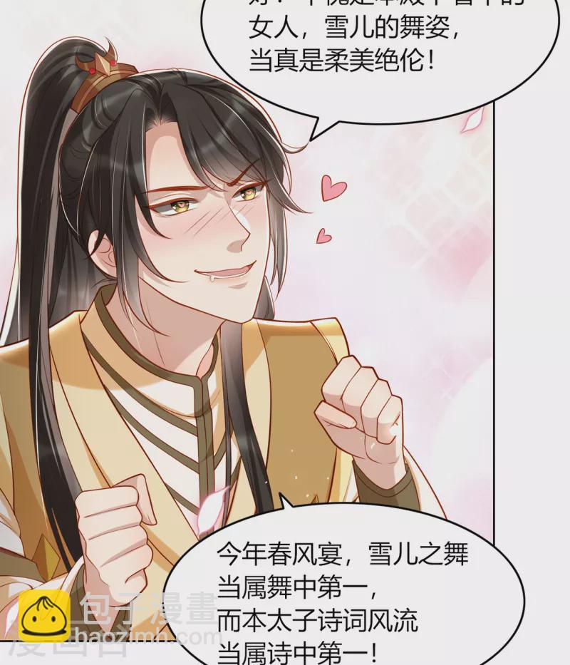 第13话 踏上舞台(1/2)-第15话