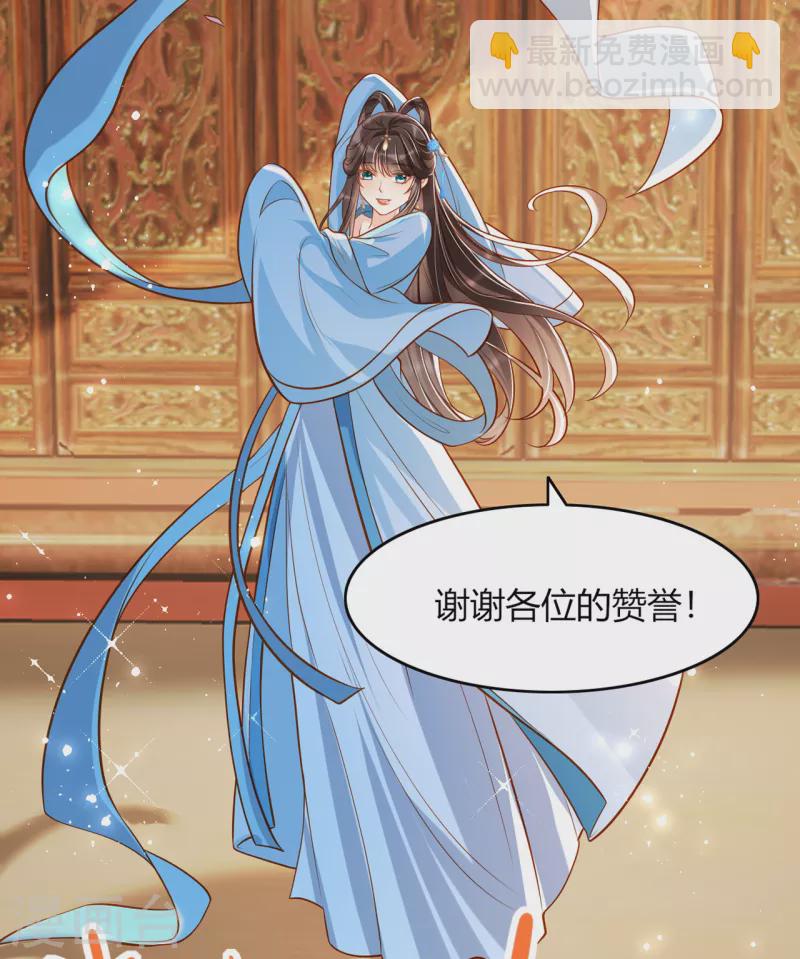 第13话 踏上舞台(1/2)-第15话