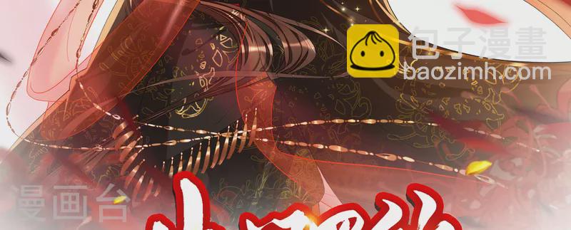 第13话 踏上舞台(1/2)-第15话