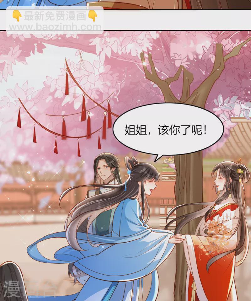 第13话 踏上舞台(1/2)-第15话