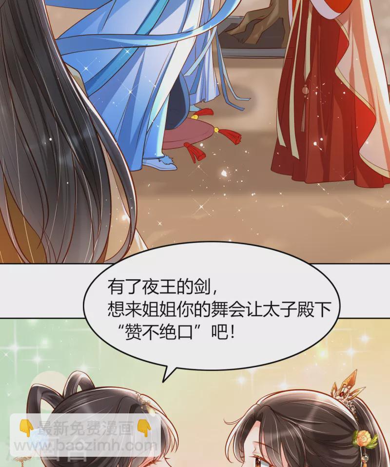 第13话 踏上舞台(1/2)-第15话