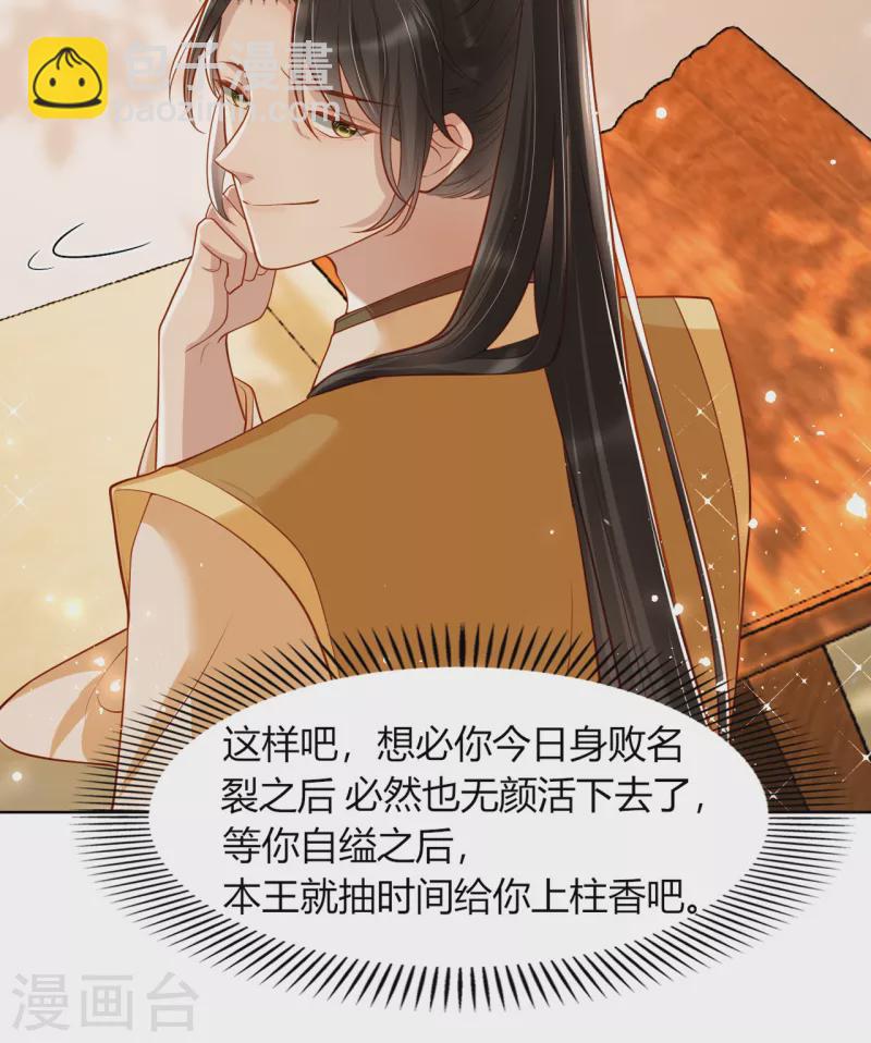 第13话 踏上舞台(1/2)-第15话