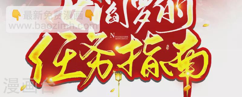 第13话 踏上舞台(1/2)-第15话