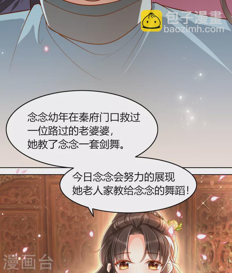 第13话 踏上舞台(1/2)-第15话