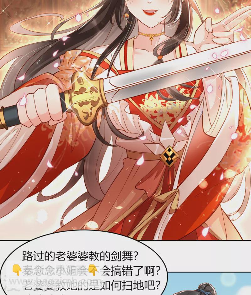 第13话 踏上舞台(1/2)-第15话