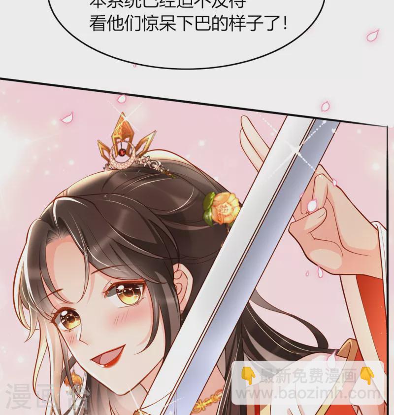 第13话 踏上舞台(1/2)-第15话