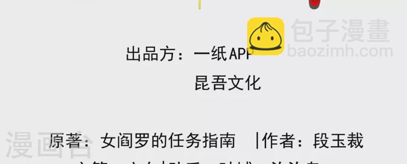 第13话 踏上舞台(1/2)-第15话