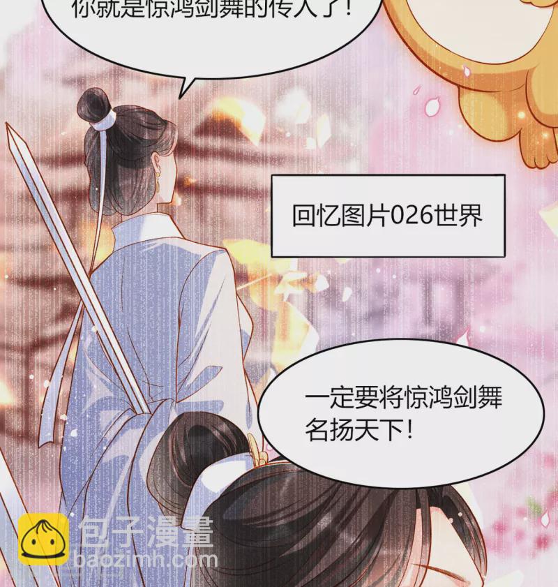 第13话 踏上舞台(1/2)-第15话