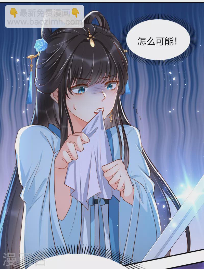 第13话 踏上舞台(1/2)-第15话