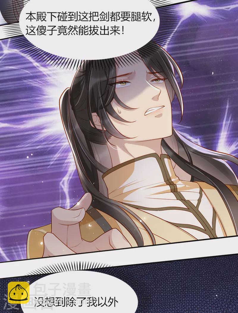 第13话 踏上舞台(1/2)-第15话