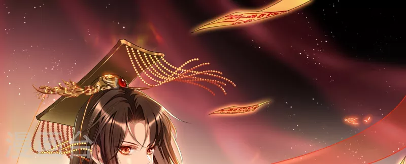 第15话 太子的蠢诗-第17话