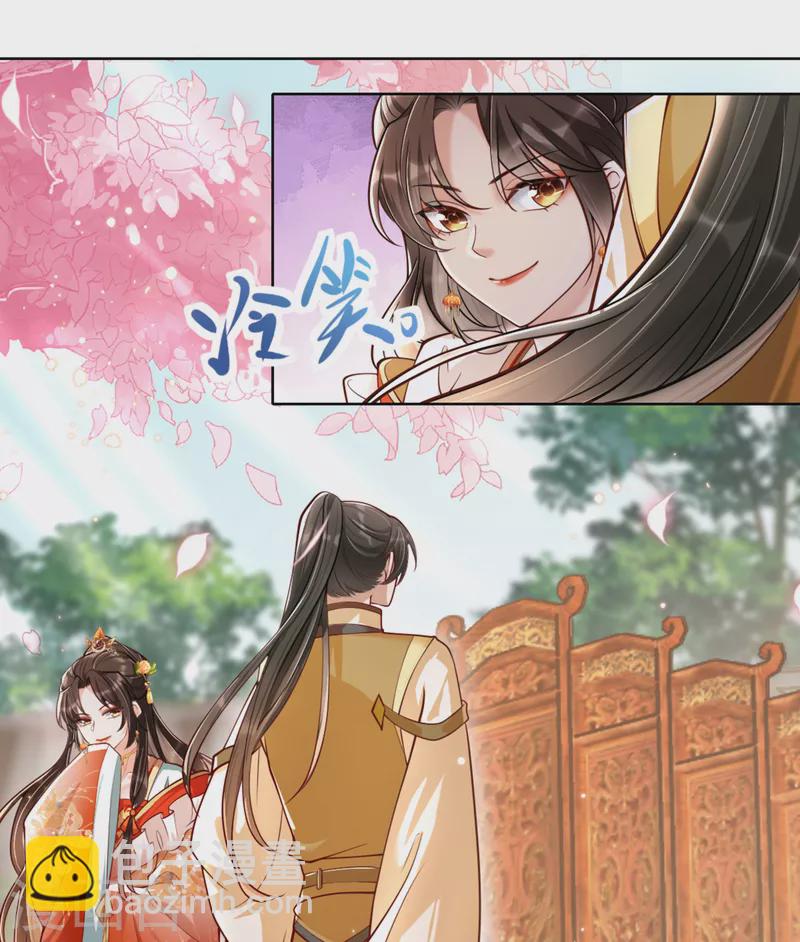 第15话 太子的蠢诗-第17话