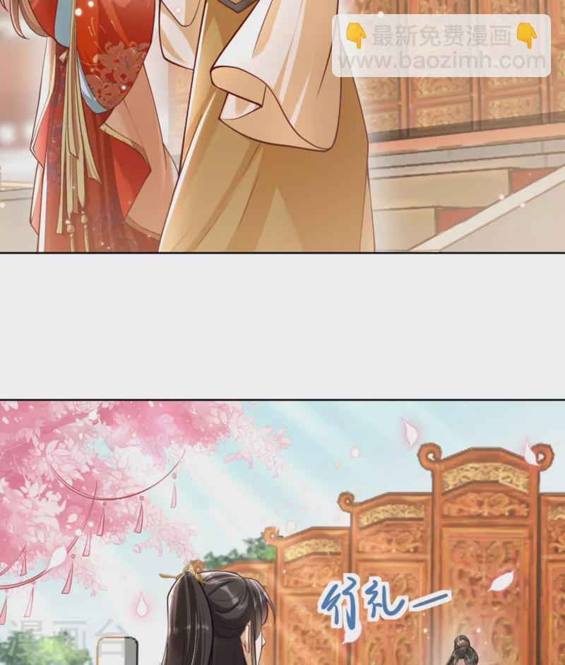 第15话 太子的蠢诗-第17话