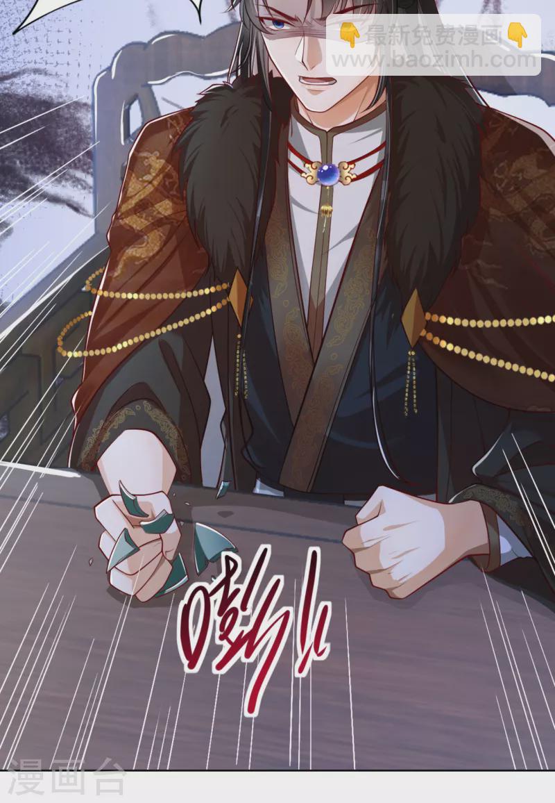 第15话 太子的蠢诗-第17话