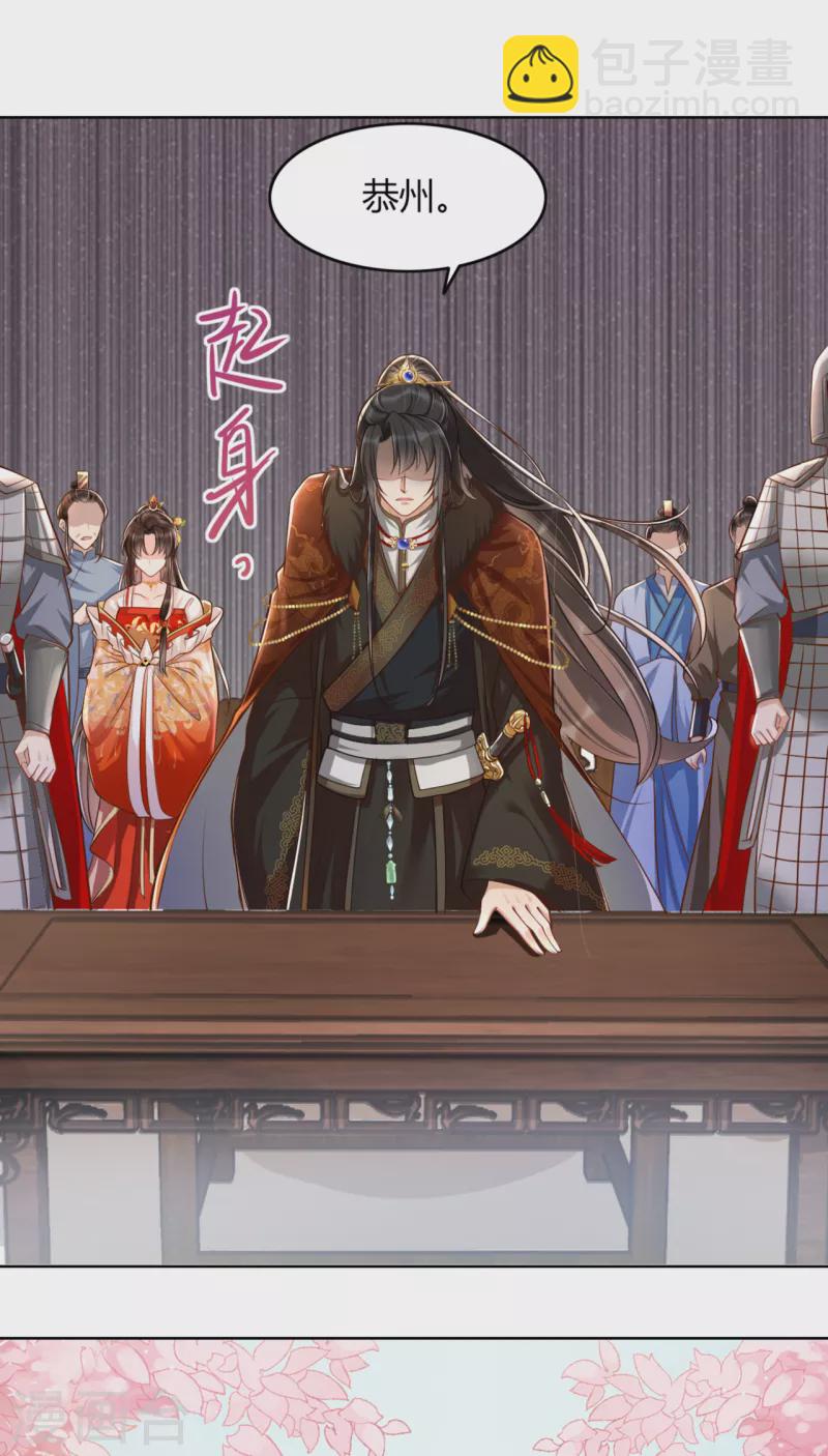第15话 太子的蠢诗-第17话