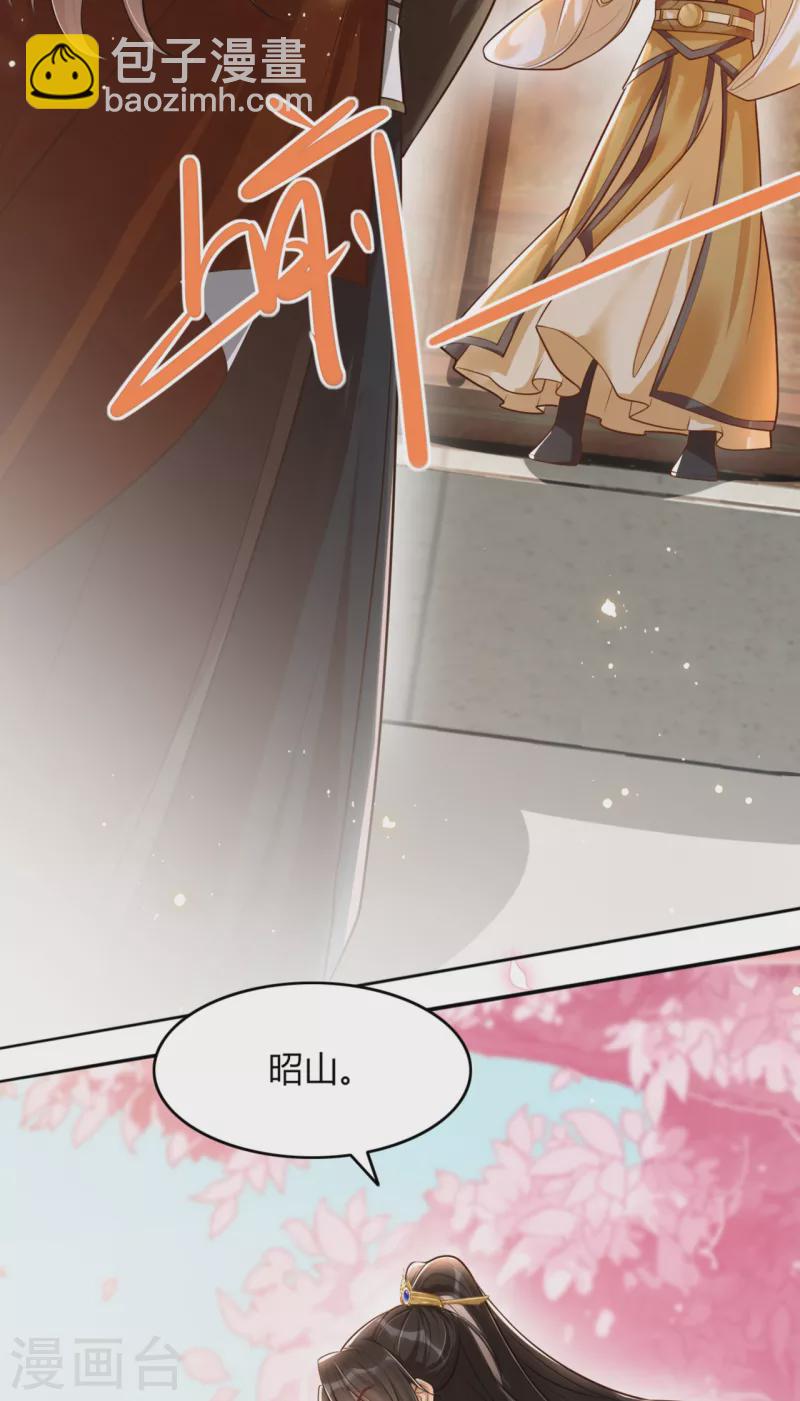 第15话 太子的蠢诗-第17话