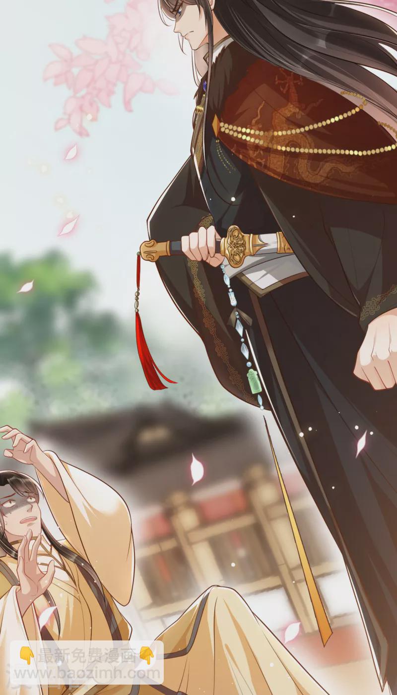 第15话 太子的蠢诗-第17话