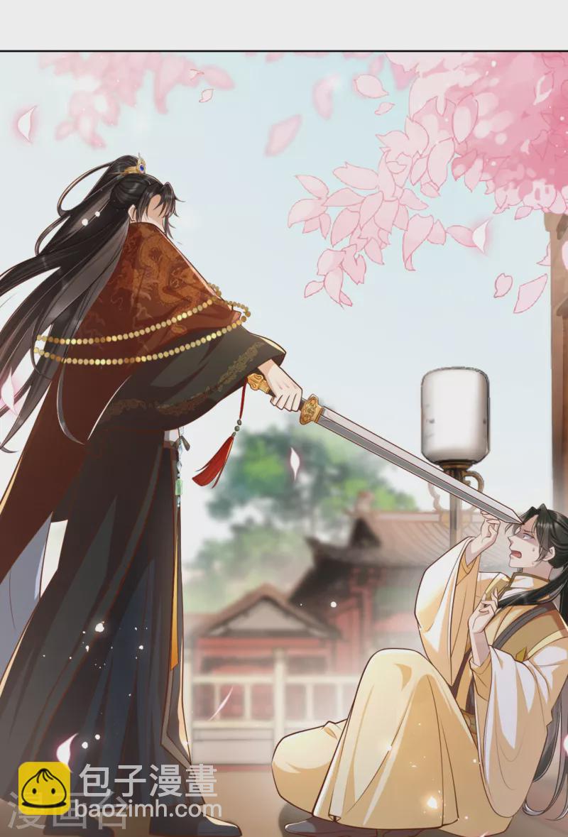 第15话 太子的蠢诗-第17话