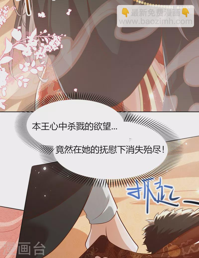 第17话 他心动了(1/2)-第19话