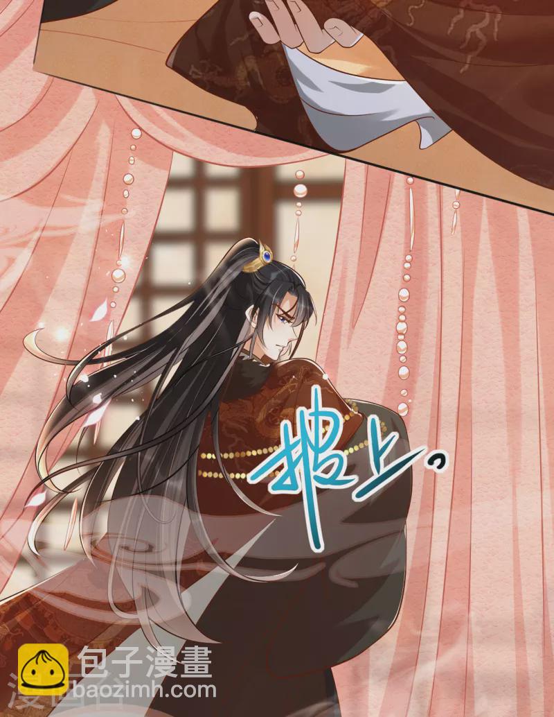 第17话 他心动了(1/2)-第19话