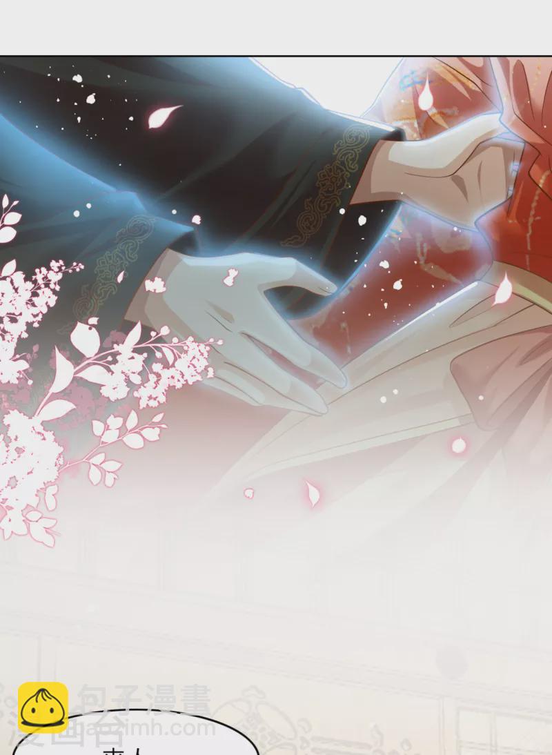 第17话 他心动了(1/2)-第19话