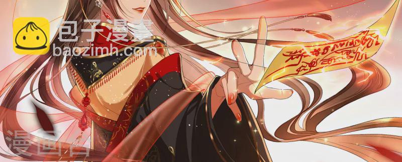 第17话 他心动了(1/2)-第19话