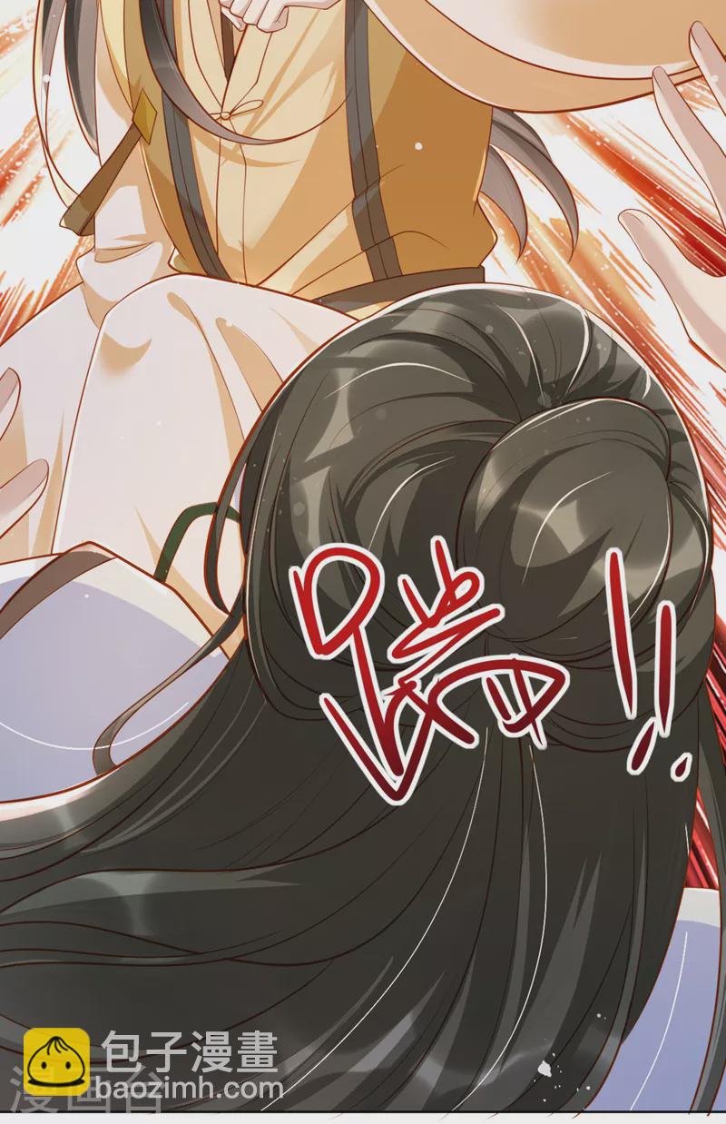 第17话 他心动了(1/2)-第19话