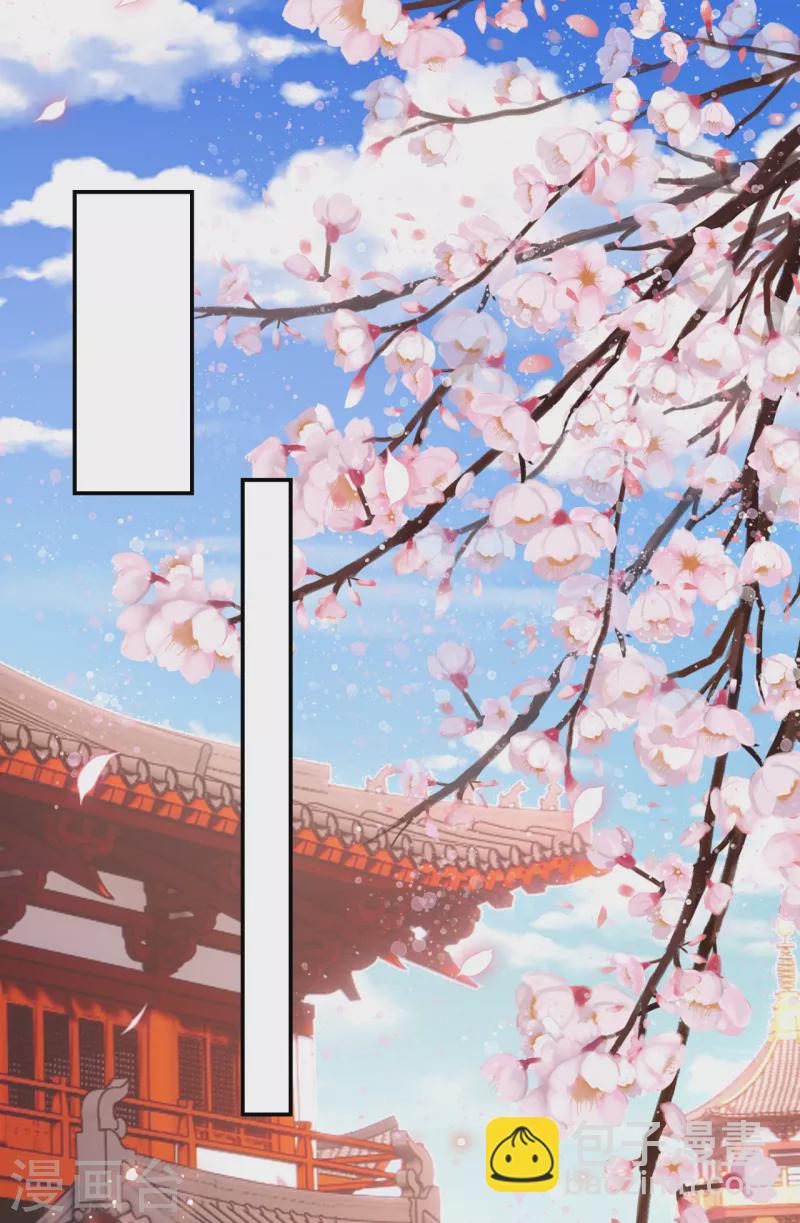 第17话 他心动了(1/2)-第19话