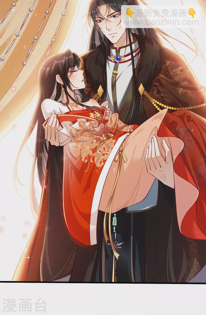 第17话 他心动了(1/2)-第19话