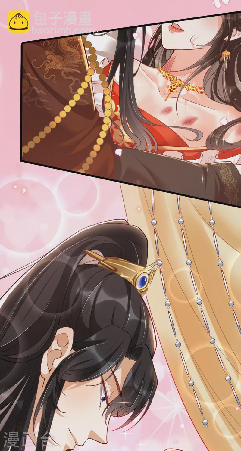 第17话 他心动了(1/2)-第19话