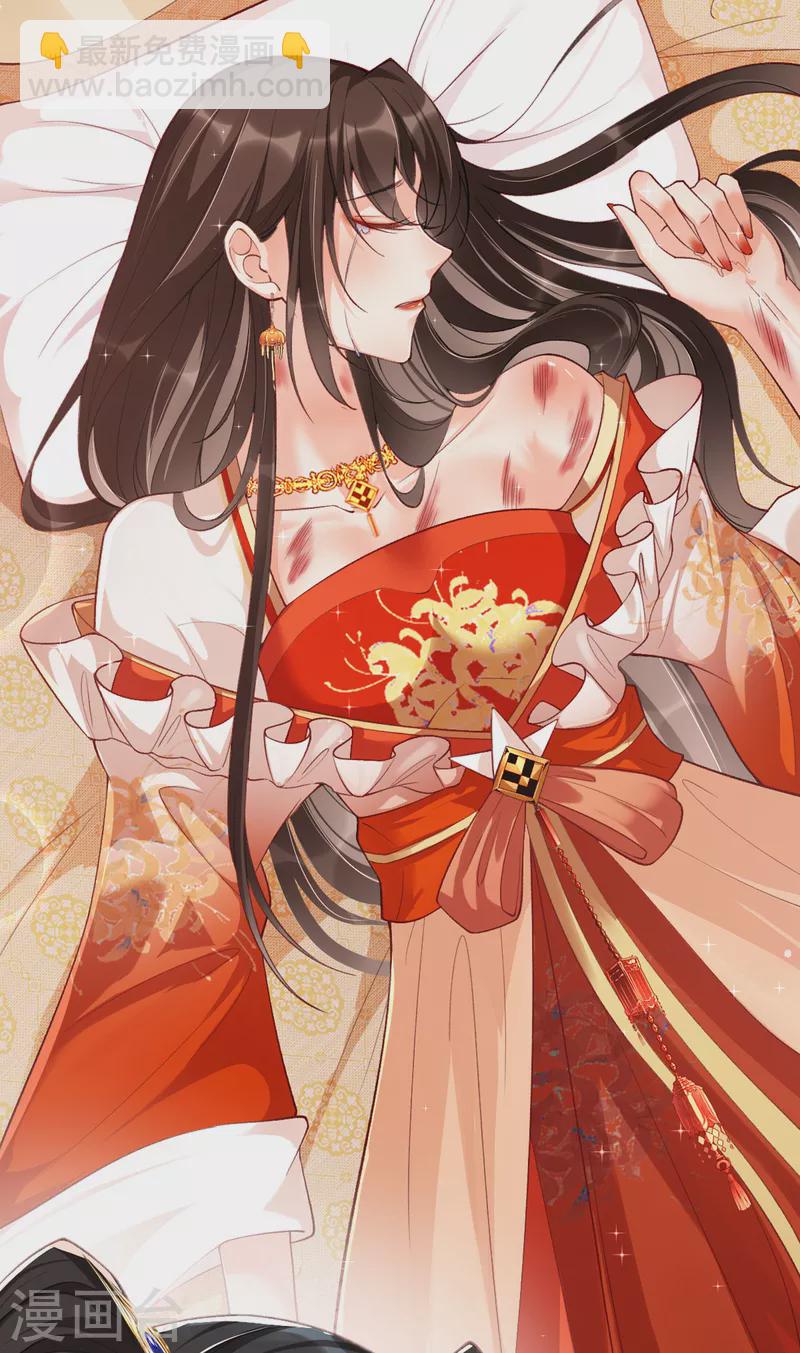 第17话 他心动了(1/2)-第19话